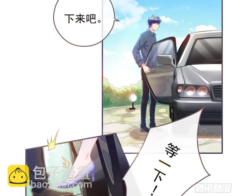 🍟万渣朝凰 我们合作吧 第4页