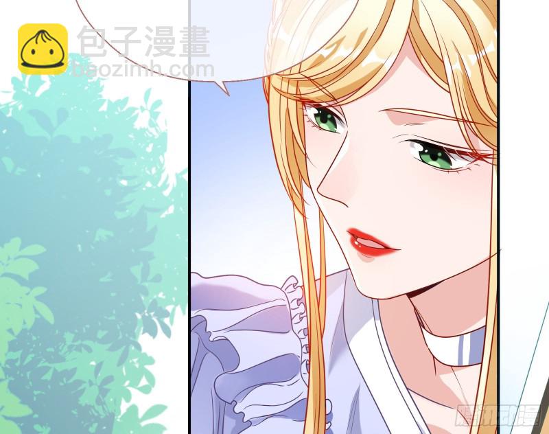 🍟万渣朝凰 我们合作吧 第40页