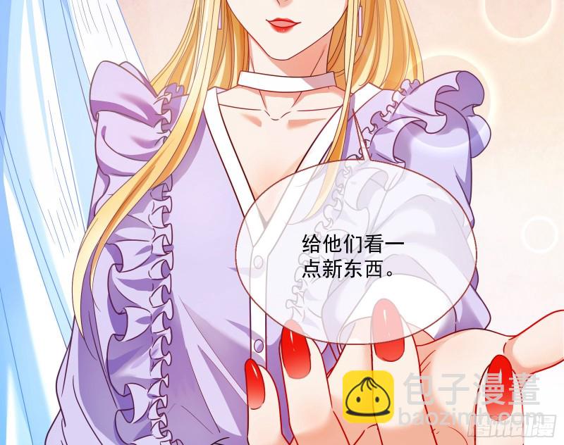 🍟万渣朝凰 我们合作吧 第50页