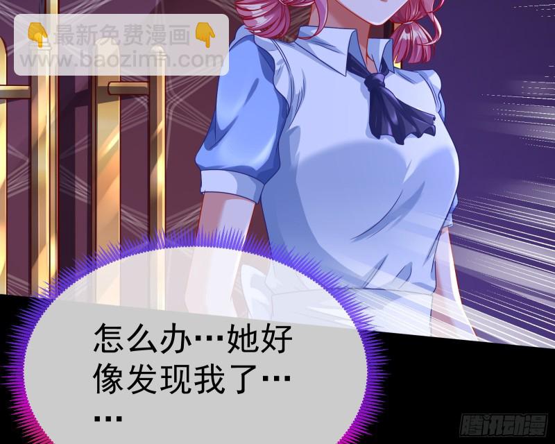 🍟万渣朝凰 被杀死的宿主 第11页