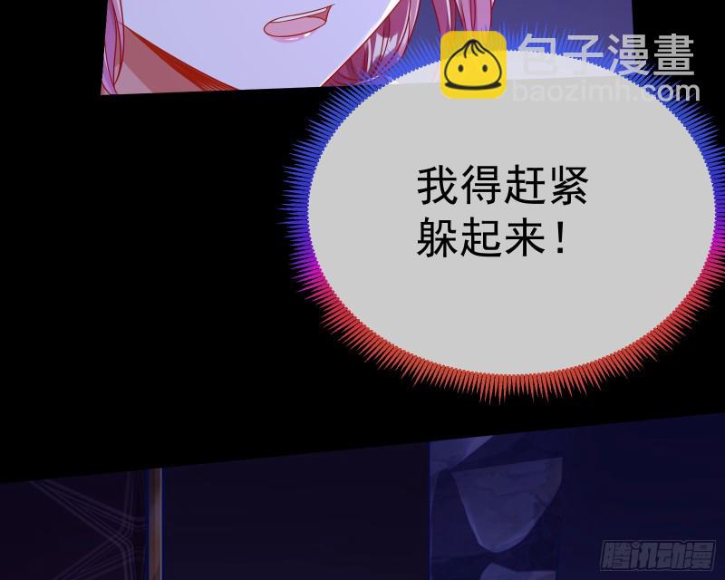 🍟万渣朝凰 被杀死的宿主 第13页