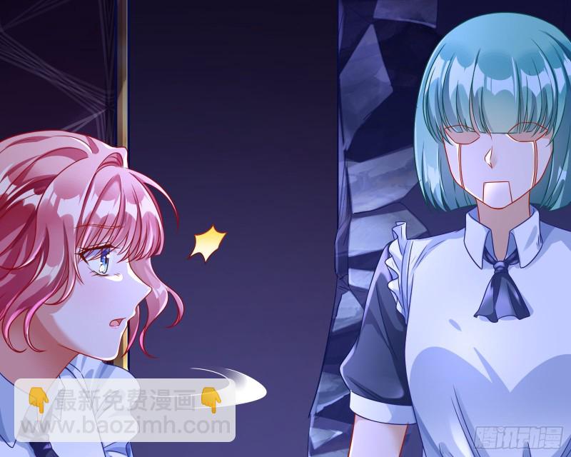 🍟万渣朝凰 被杀死的宿主 第14页