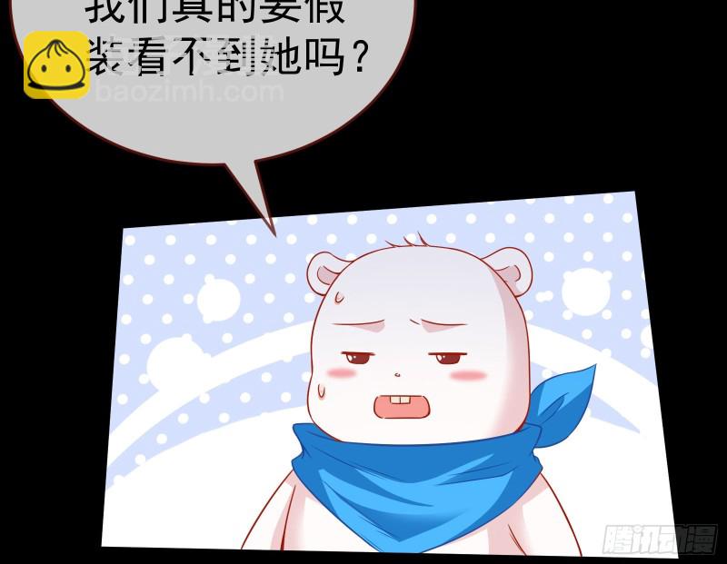 🍟万渣朝凰 被杀死的宿主 第24页