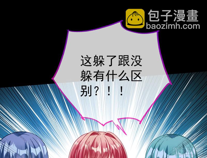🍟万渣朝凰 被杀死的宿主 第26页