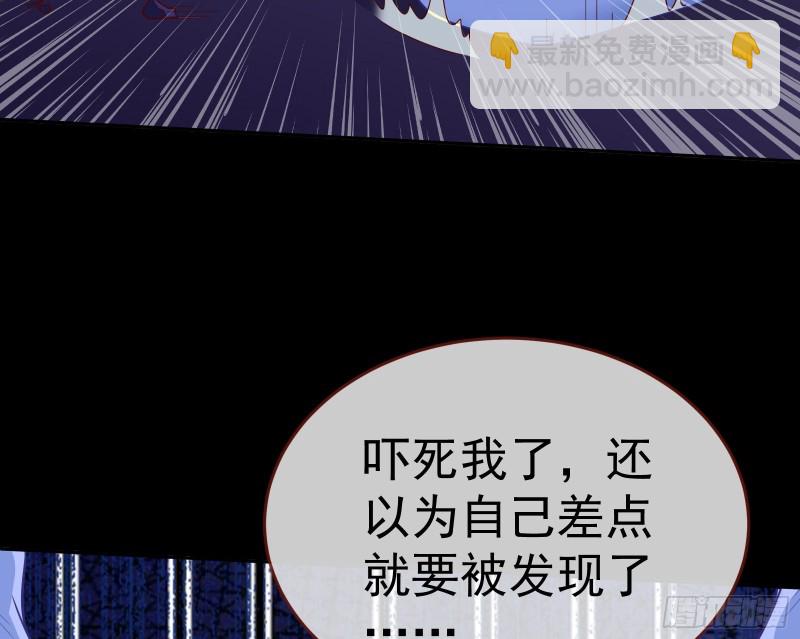 🍟万渣朝凰 被杀死的宿主 第39页