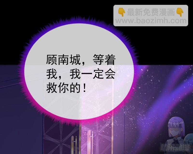 🍟万渣朝凰 被杀死的宿主 第46页
