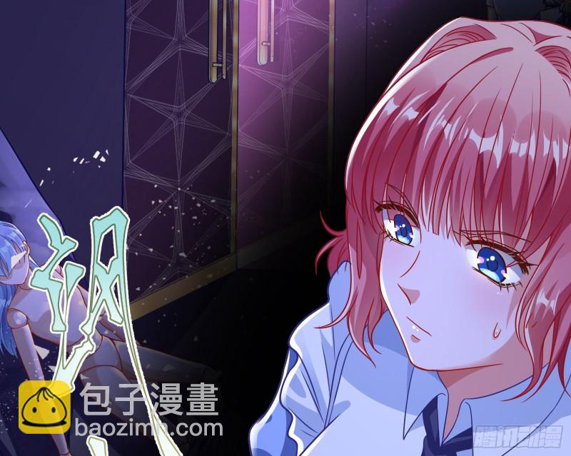 🍟万渣朝凰 被杀死的宿主 第47页