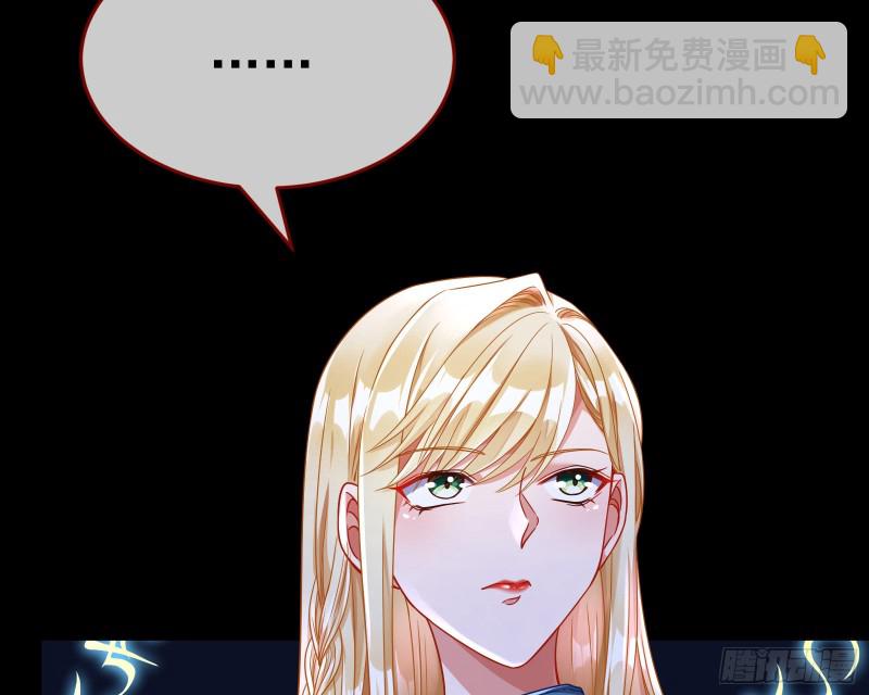 🍟万渣朝凰 被杀死的宿主 第6页