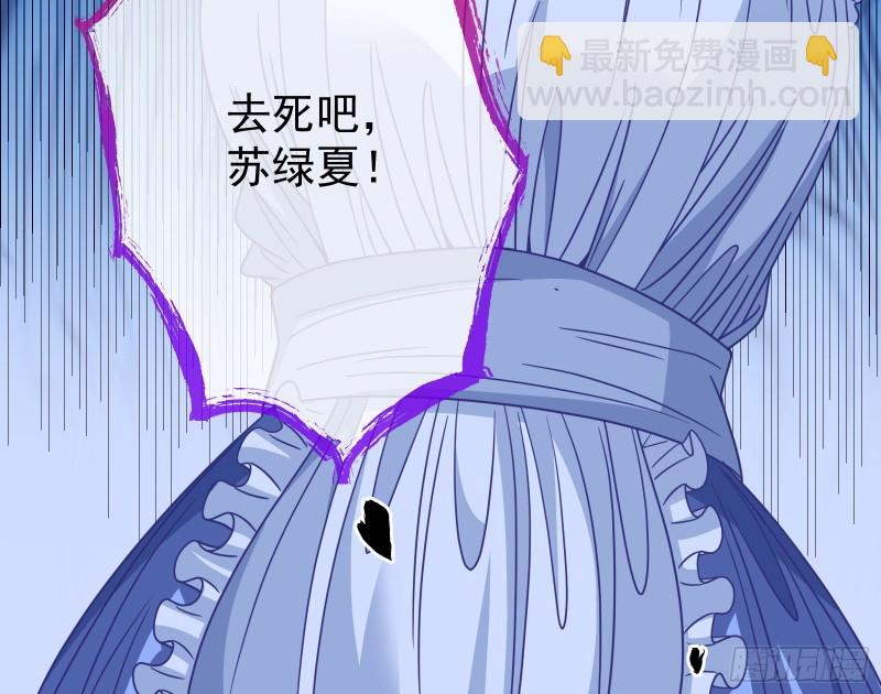 🍟万渣朝凰 结局达成 第12页