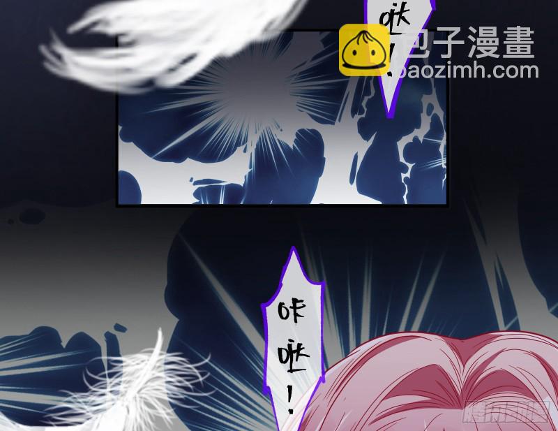 🍟万渣朝凰 结局达成 第23页
