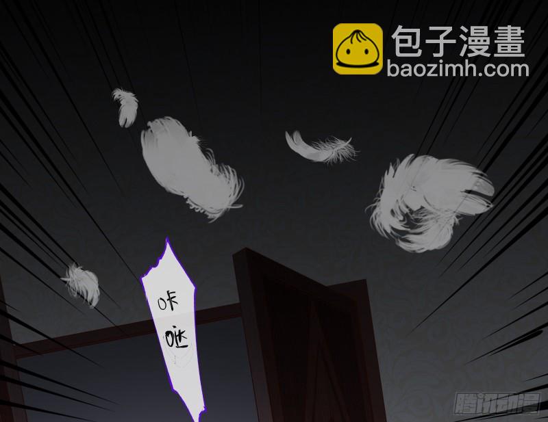 🍟万渣朝凰 结局达成 第27页