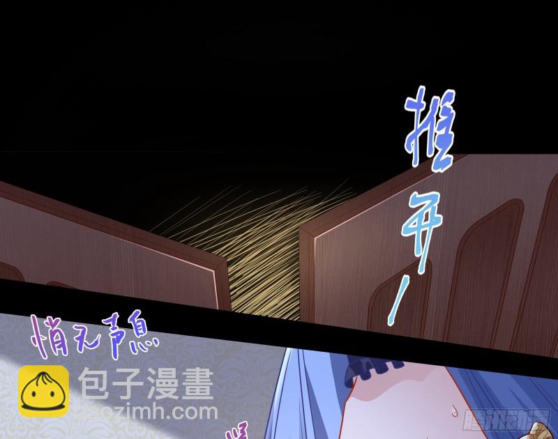 🍟万渣朝凰 结局达成 第3页