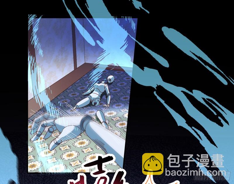 🍟万渣朝凰 结局达成 第49页