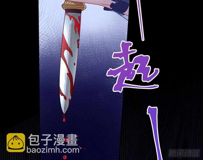 🍟万渣朝凰 结局达成 第9页