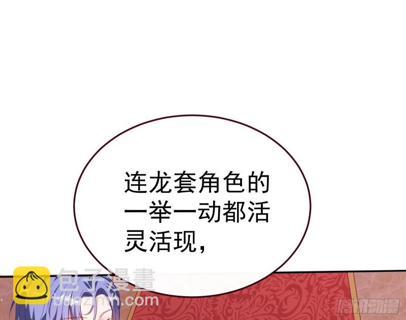 🍟万渣朝凰 送你一顶绿帽 第10页