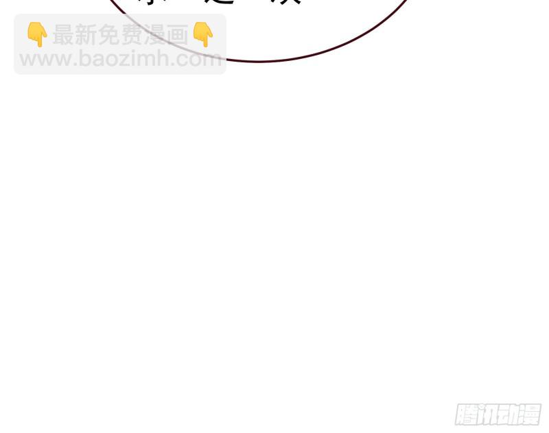 🍟万渣朝凰 送你一顶绿帽 第16页