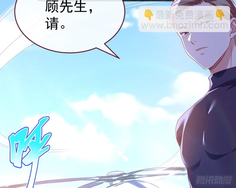 🍟万渣朝凰 送你一顶绿帽 第19页