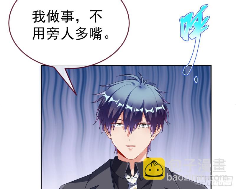 🍟万渣朝凰 送你一顶绿帽 第21页