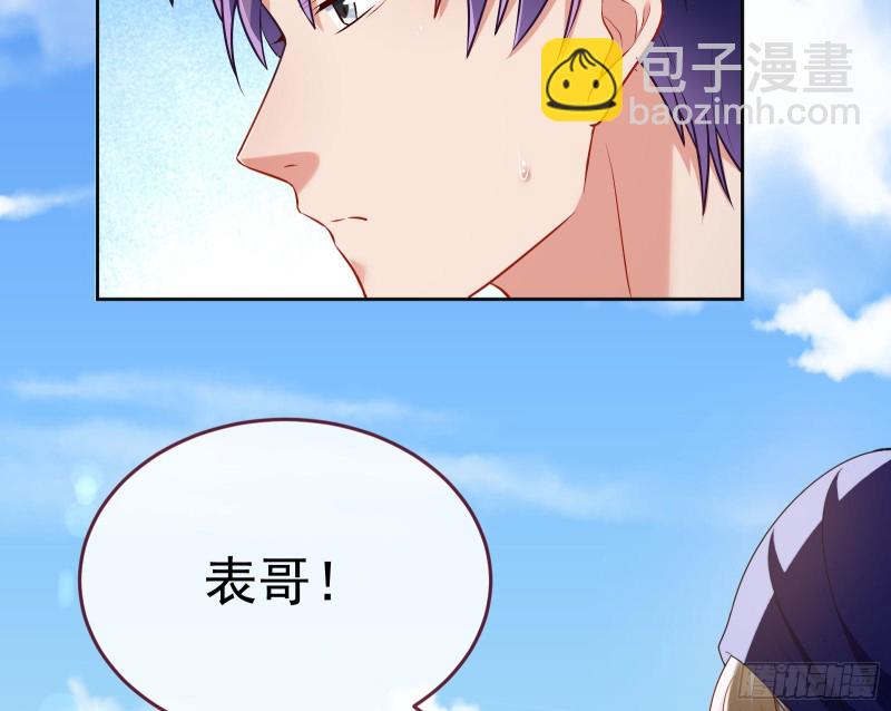 🍟万渣朝凰 送你一顶绿帽 第26页