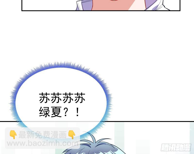 🍟万渣朝凰 送你一顶绿帽 第35页