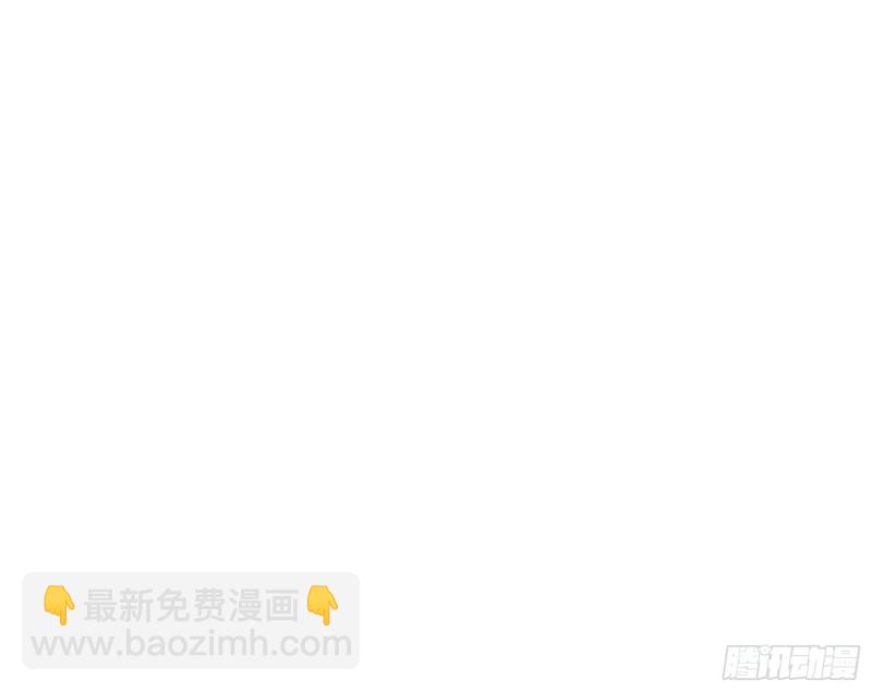 🍟万渣朝凰 送你一顶绿帽 第41页