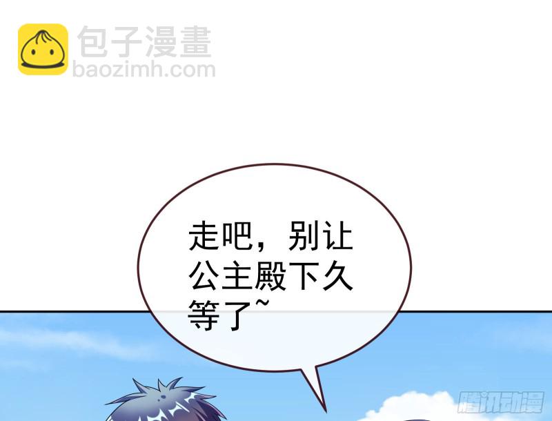🍟万渣朝凰 送你一顶绿帽 第42页