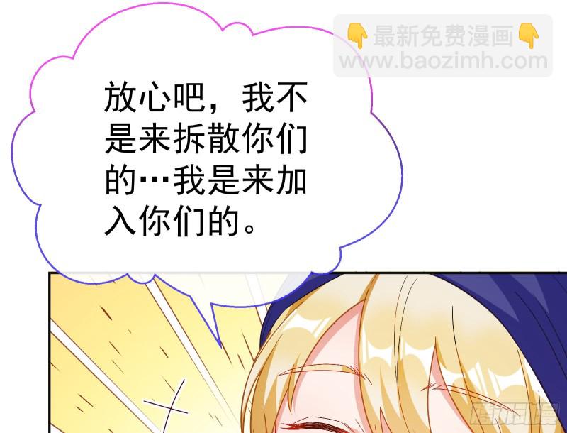 🍟万渣朝凰 送你一顶绿帽 第46页
