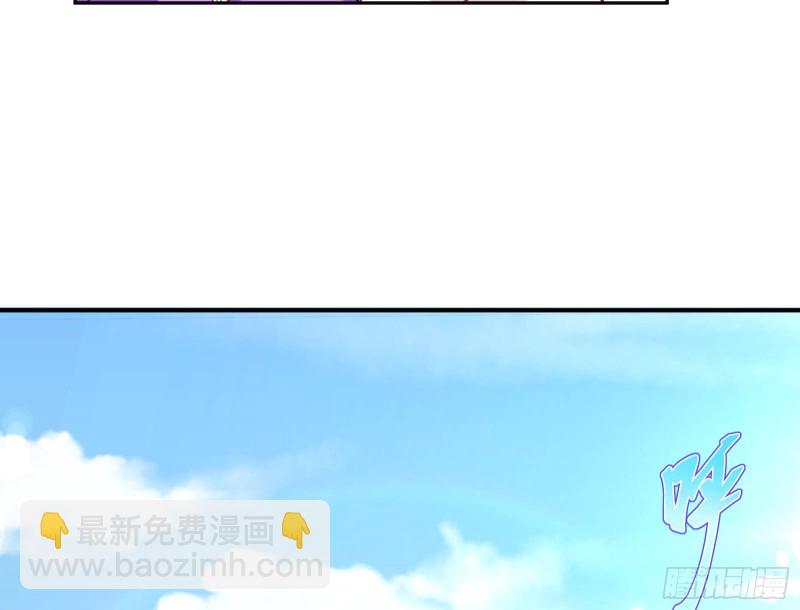 🍟万渣朝凰 送你一顶绿帽 第49页