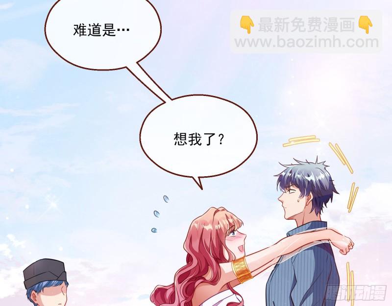 🍟万渣朝凰 苏绿夏的遗物 第11页