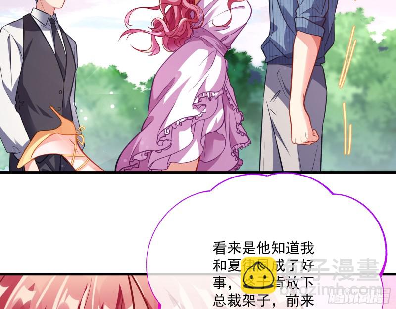 🍟万渣朝凰 苏绿夏的遗物 第12页
