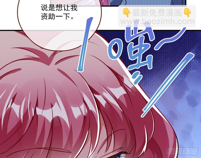 🍟万渣朝凰 苏绿夏的遗物 第19页
