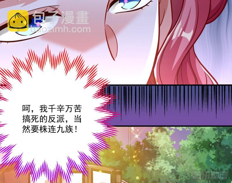 🍟万渣朝凰 苏绿夏的遗物 第22页