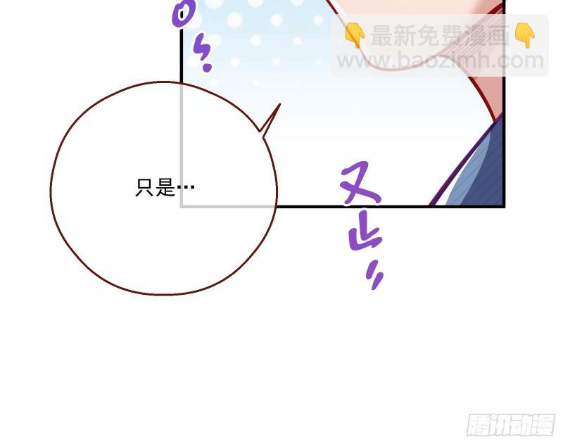 🍟万渣朝凰 苏绿夏的遗物 第26页