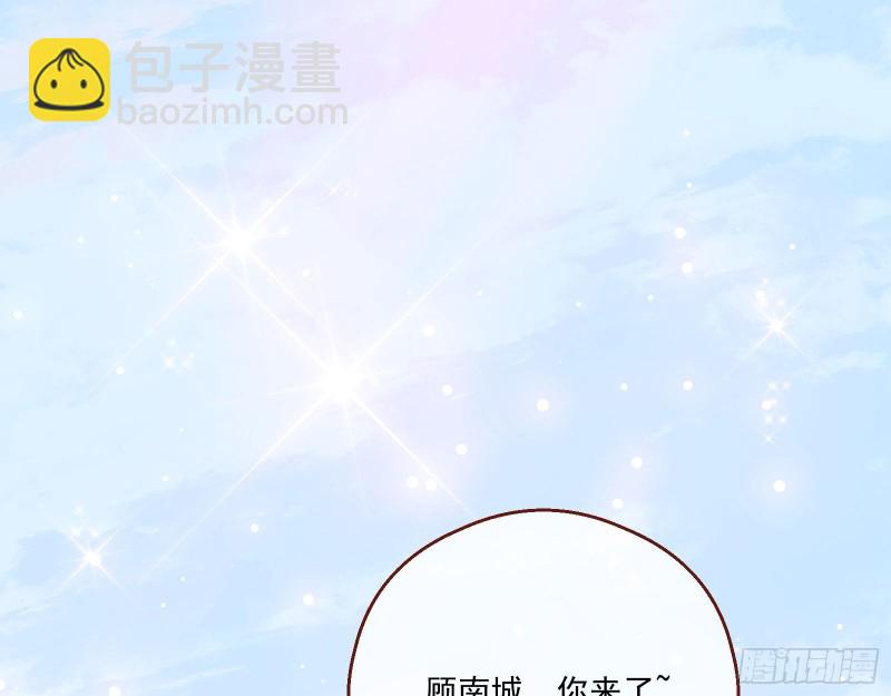 🍟万渣朝凰 苏绿夏的遗物 第3页
