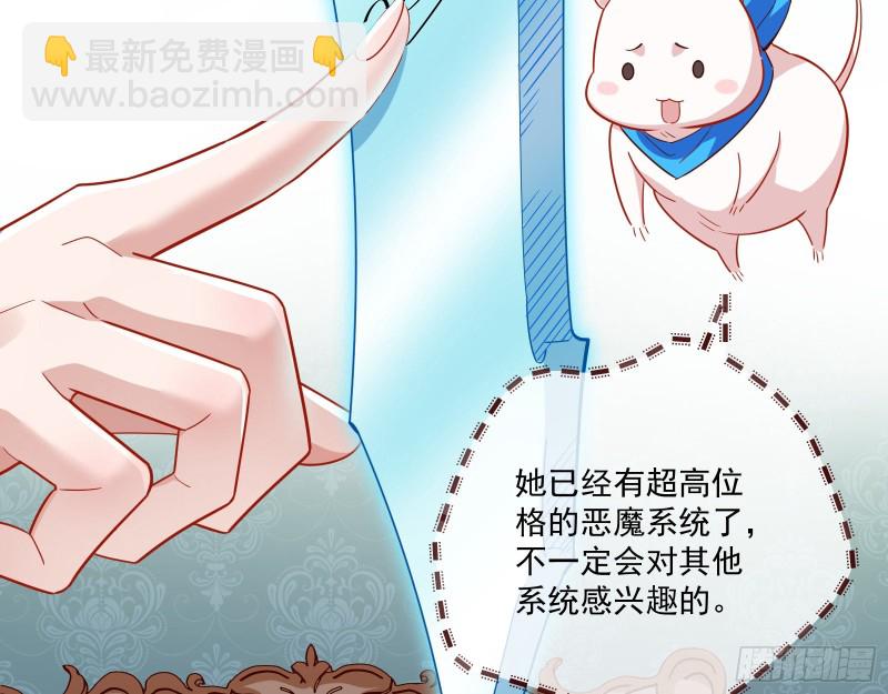 🍟万渣朝凰 苏绿夏的遗物 第35页
