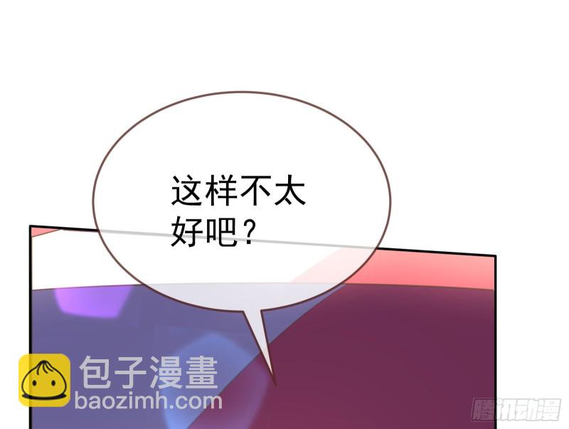 🍟万渣朝凰 英雄救美 第14页