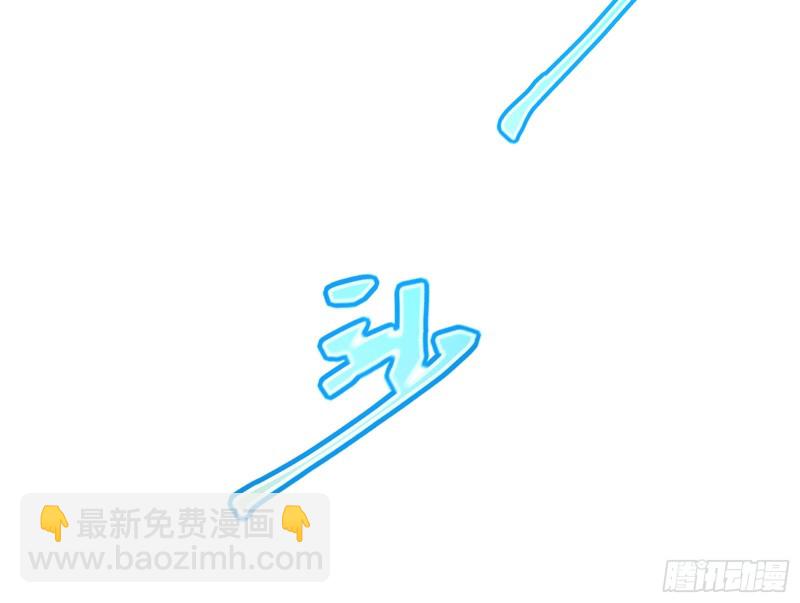 🍟万渣朝凰 英雄救美 第27页