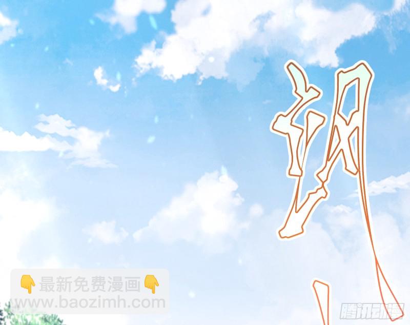 🍟万渣朝凰 英雄救美 第6页