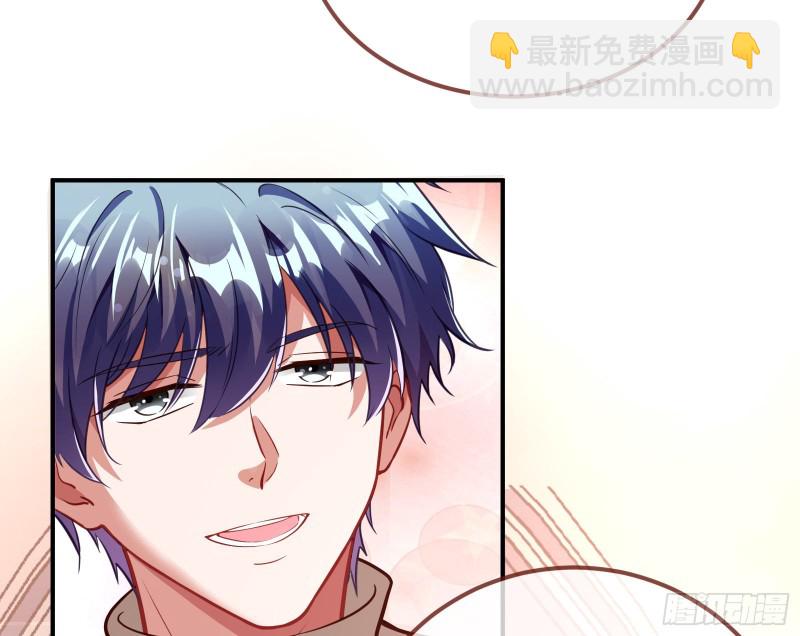 🍟万渣朝凰 恶魔系统 第21页
