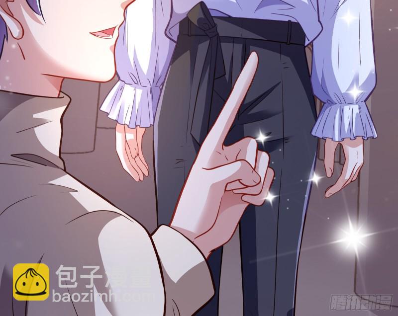 🍟万渣朝凰 恶魔系统 第24页