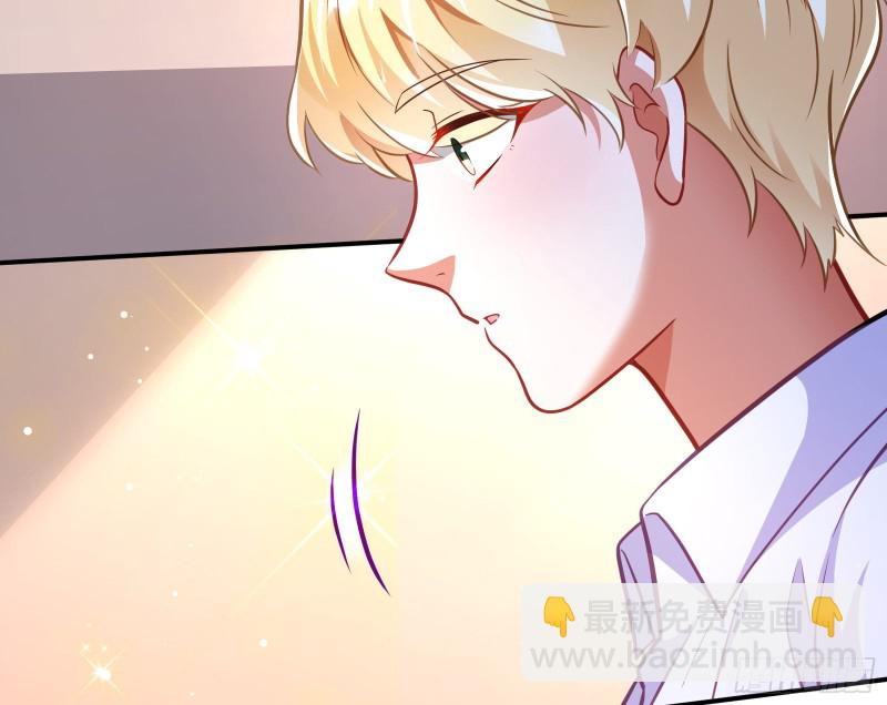 🍟万渣朝凰 恶魔系统 第30页