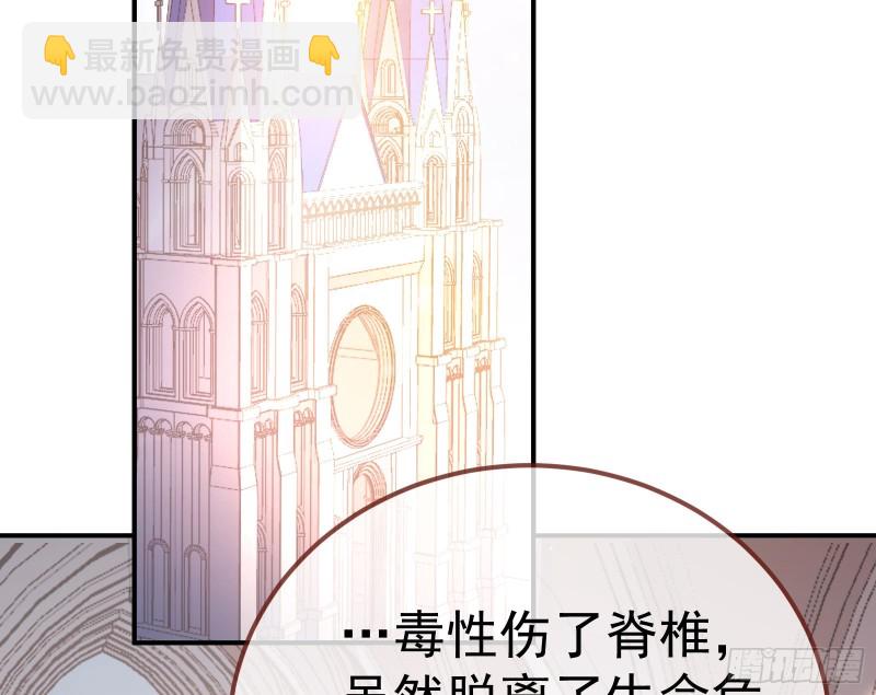 🍟万渣朝凰 恶魔系统 第4页