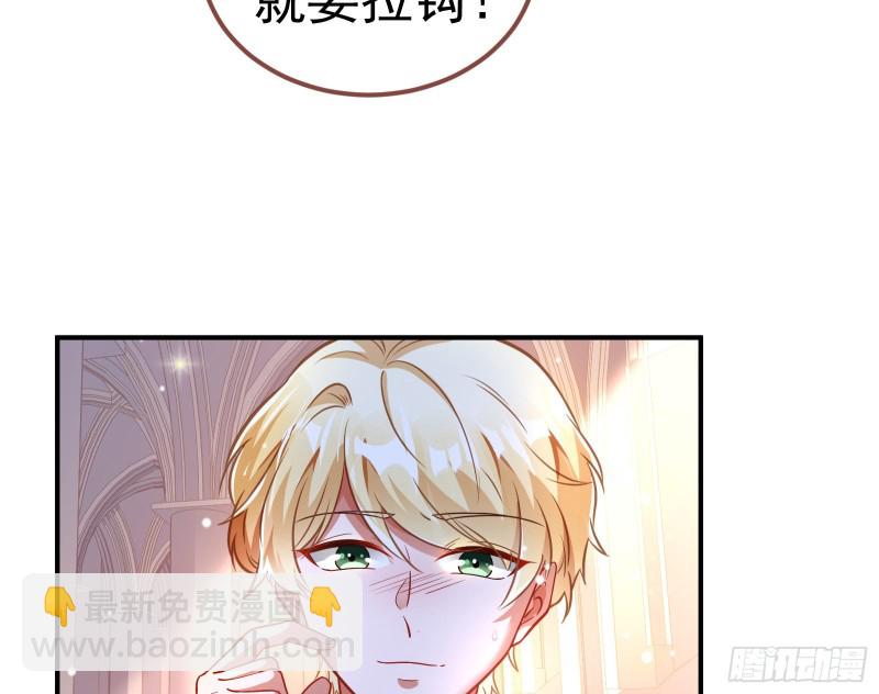 🍟万渣朝凰 恶魔系统 第40页