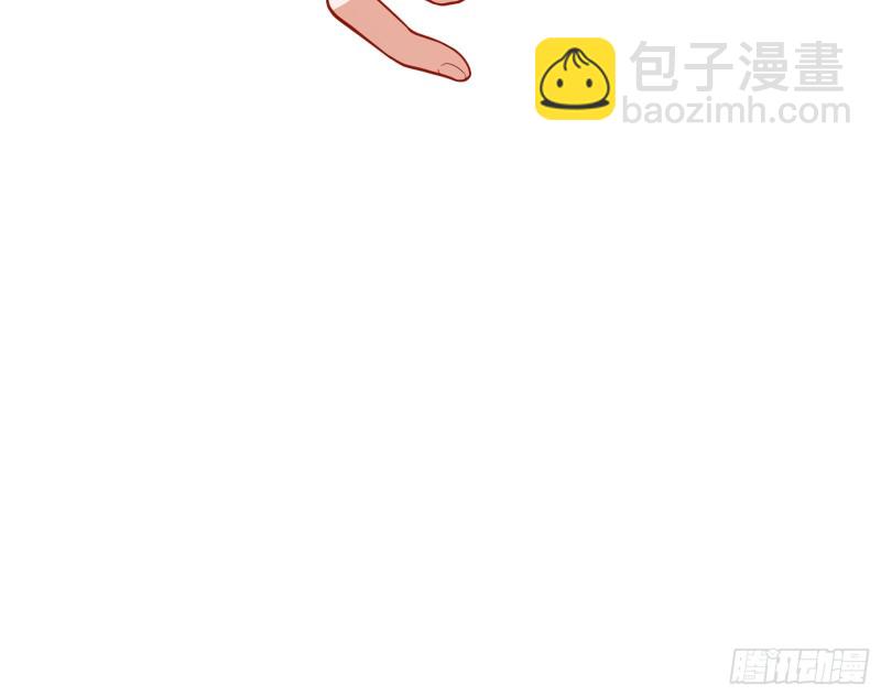 🍟万渣朝凰 恶魔系统 第44页