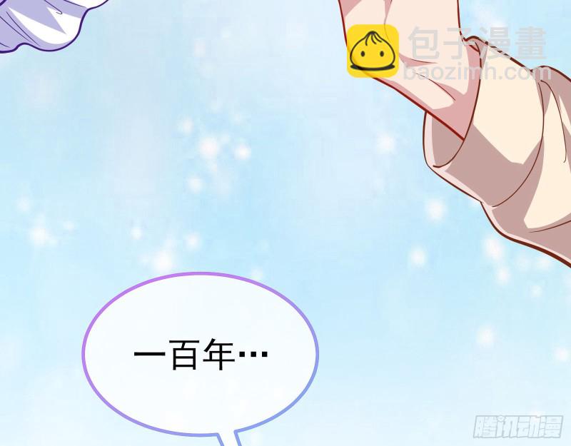 🍟万渣朝凰 恶魔系统 第46页