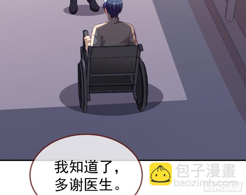 🍟万渣朝凰 恶魔系统 第7页