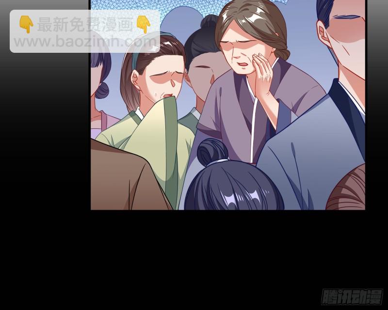 🍟万渣朝凰 新婚之夜 第10页