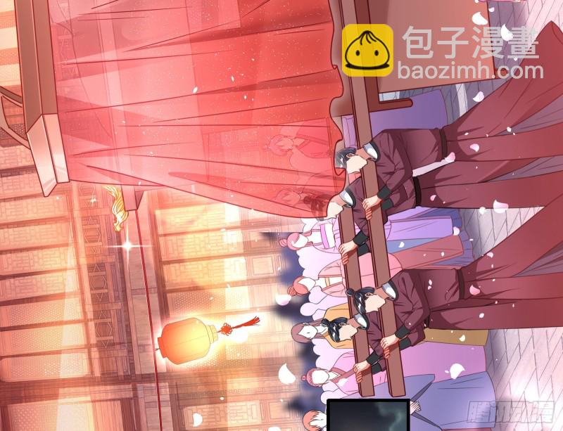 🍟万渣朝凰 新婚之夜 第13页