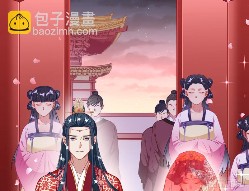 🍟万渣朝凰 新婚之夜 第16页