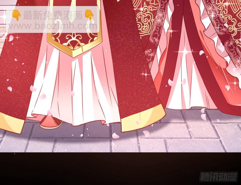 🍟万渣朝凰 新婚之夜 第18页